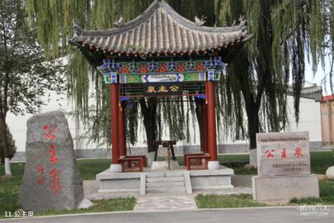 巴彦卓尔市河套酒业工业旅游区旅游攻略 之 公主泉