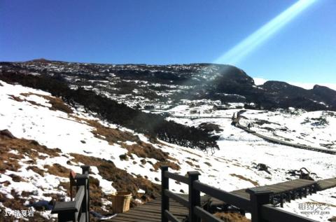 昆明轿子雪山风景区旅游攻略 之 法戛岩 昆明轿子雪山风景区旅游攻略 之 法戛岩