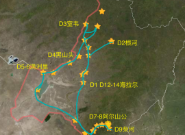 内蒙游记 ｜ 从呼伦贝尔到阿尔山