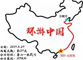 房车中国边境游day29、30：姜女望夫，碣石观海