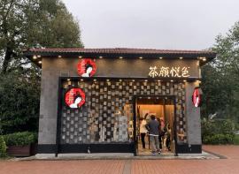 去长沙吧！来一场文化之旅
