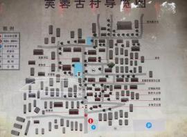 楠溪江古村游