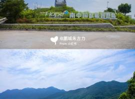 珠海丨荷包岛最全游玩攻略「吃喝玩乐一篇全」