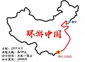 房车中国边境游day34：丹东到集安，体味东北农村