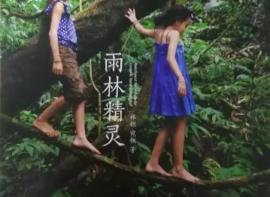 云南游记——美景篇