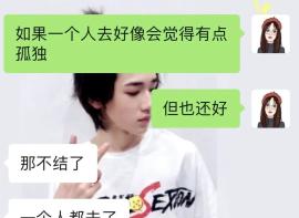 一起去旅行吧！–青甘大环线先导篇