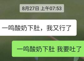 游记| 甜小豆在杭州