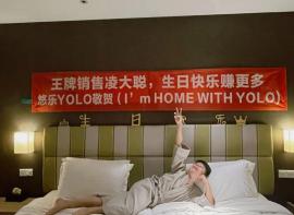 长白山游记|You Only Live Once 请尽情自由