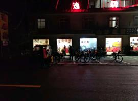 317骑行之旅，Day3：熊猫沟—四姑娘山镇