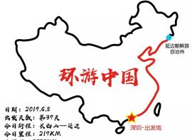 房车中国边境游day39、40：领略延边朝鲜族自治州人文风情
