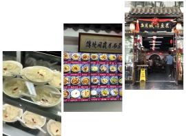 游记 | 成都真好吃