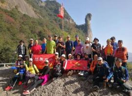 雁荡山仙人桥穿越