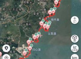瑶洞海岸线穿越