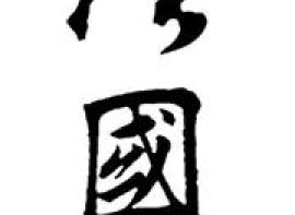 法国最贵海滩，不在戛纳，又是哪里？