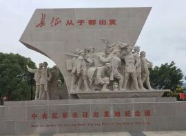 华南行游记之十：赣州于都红军出发地