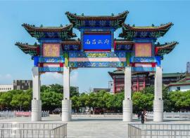中秋江西游记（一）：军旗升起的地方