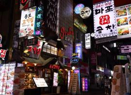 夏日游记 | 韩国首尔四天三夜自由行