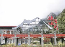 一个普通游客镜头下的—达古冰川