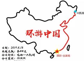 房车中国边境游day44：踏入北大荒，狂风中望兴凯湖
