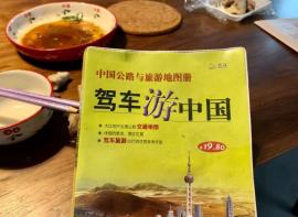 杭州自驾贵州9日游（上）