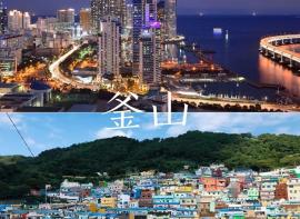 东南亚旅游——韩国釜山攻略